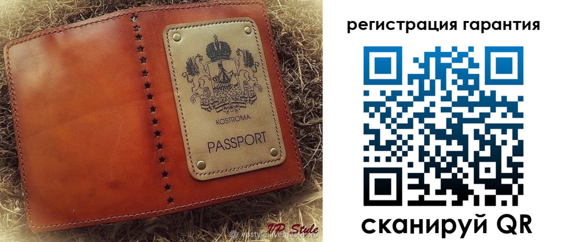 прописка регистрация в Коммунаре