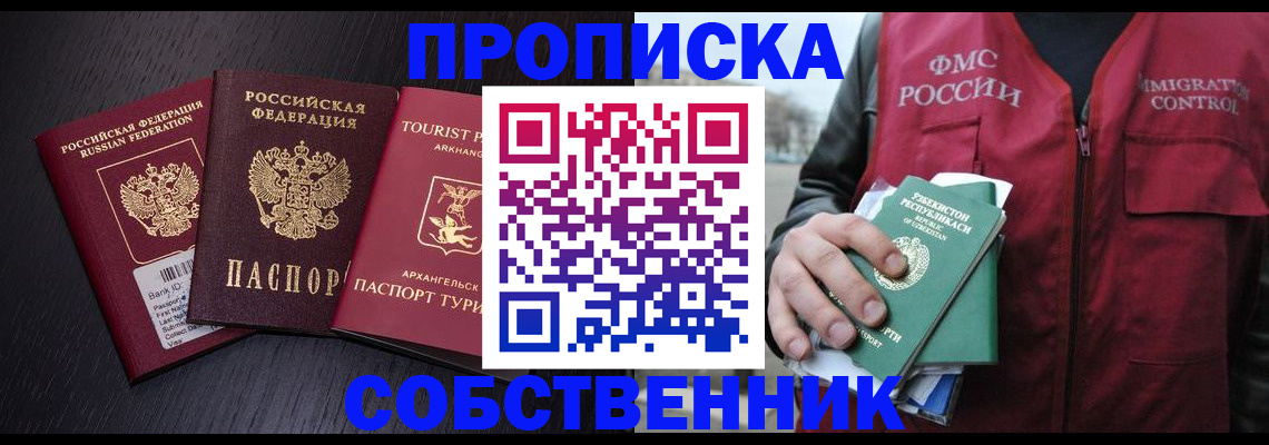 пропишу в квартире в Коммунаре